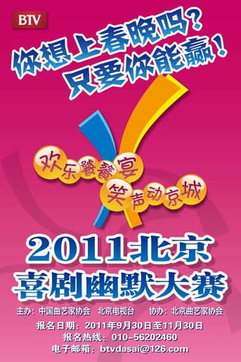 随地造句息争释_随地的例句有哪些 - 小孩子点读‘bsports必一网页版’(图2) bsports必一网页版