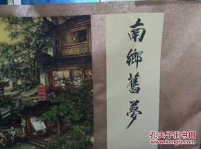 bsports必一网页版-史英哲教授参加“首届年会暨长三角绿色金融一体化发展高峰会”(图1) bsports必一网页版