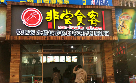 bsports必一网页版-史英哲教授参加“首届年会暨长三角绿色金融一体化发展高峰会”(图2) bsports必一网页版