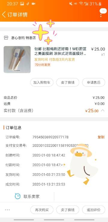 bsports必一网页版:100名法学家呼吁通过《世界环境公约》(图3) bsports必一网页版