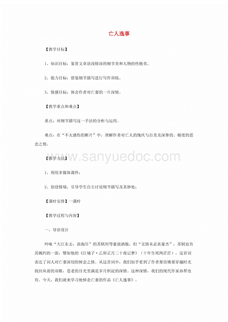 bsports必一网页版