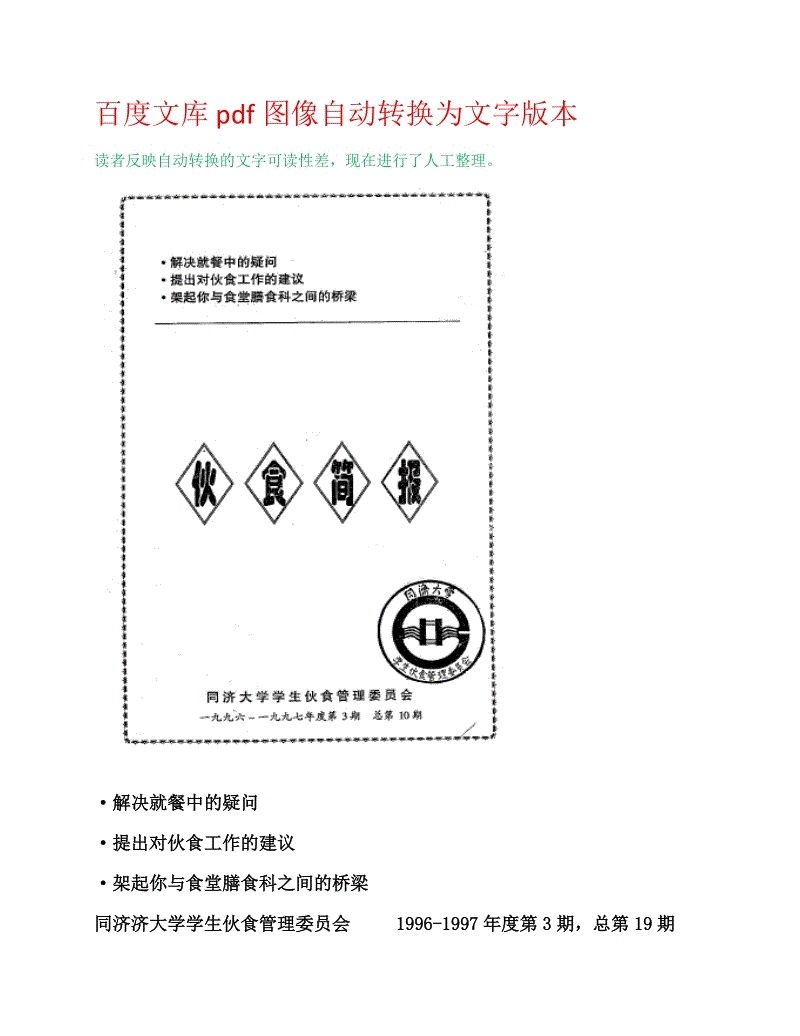 曝光台:河北廊坊,山西运城、晋中企业(单位)存环境问题【bsports必一网页版】(图3) bsports必一网页版
